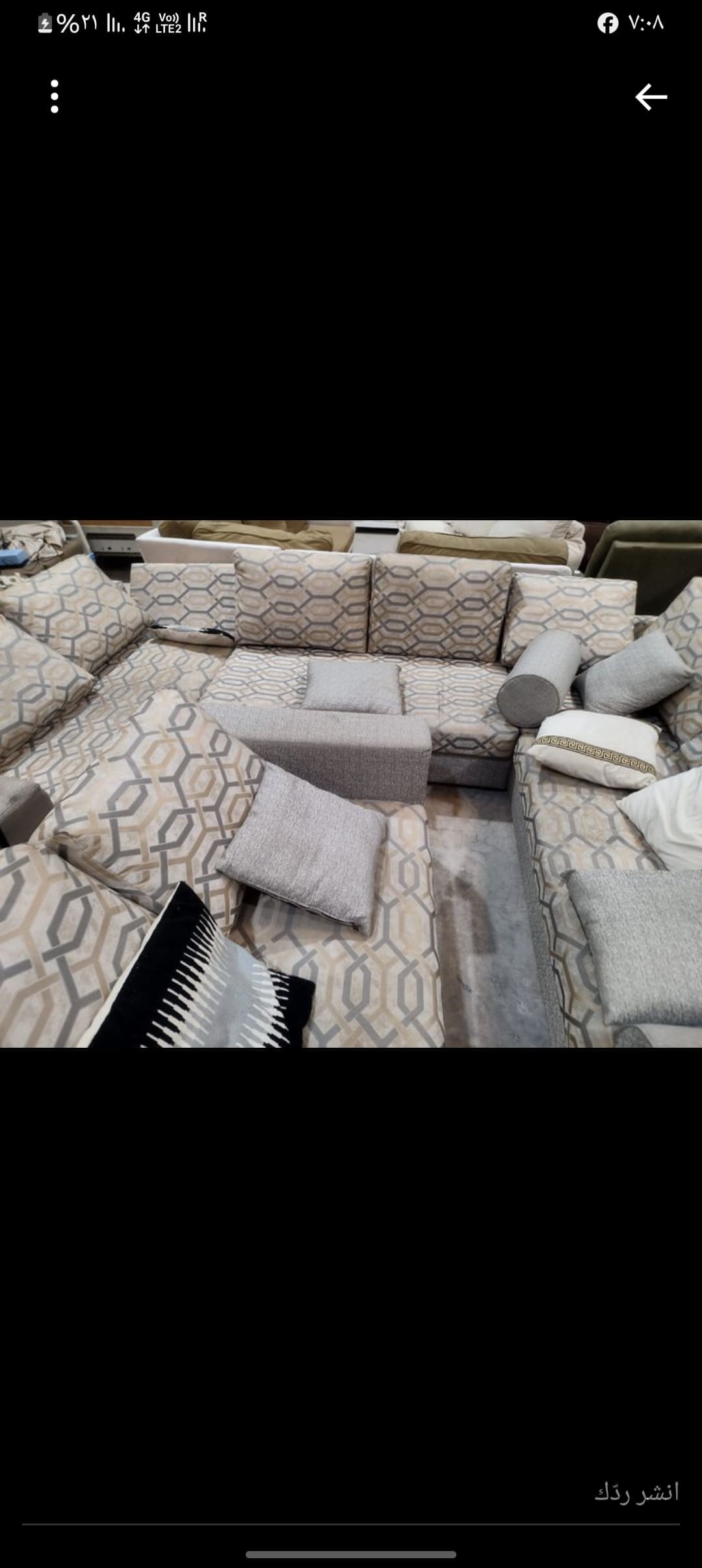 التخلص من الأثاث القديم بالرياض 0556408901