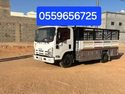 دينا نقل عفش بالرياض 0559656725