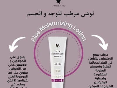 Forever living products