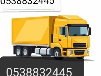التخلص من الاثاث القديم بالرياض طش رمي مخلفات بالرياض 0538832445