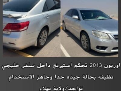 *سياره للبيع تويوتا*🚗 *اوريون 2013 تحكم استيرنج داخل سلفر خليجي*🥰