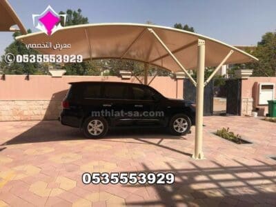 محل تركيب مظلات سيارات وسواتر الرياض 0500559613 مظلات كهربائية متحركة