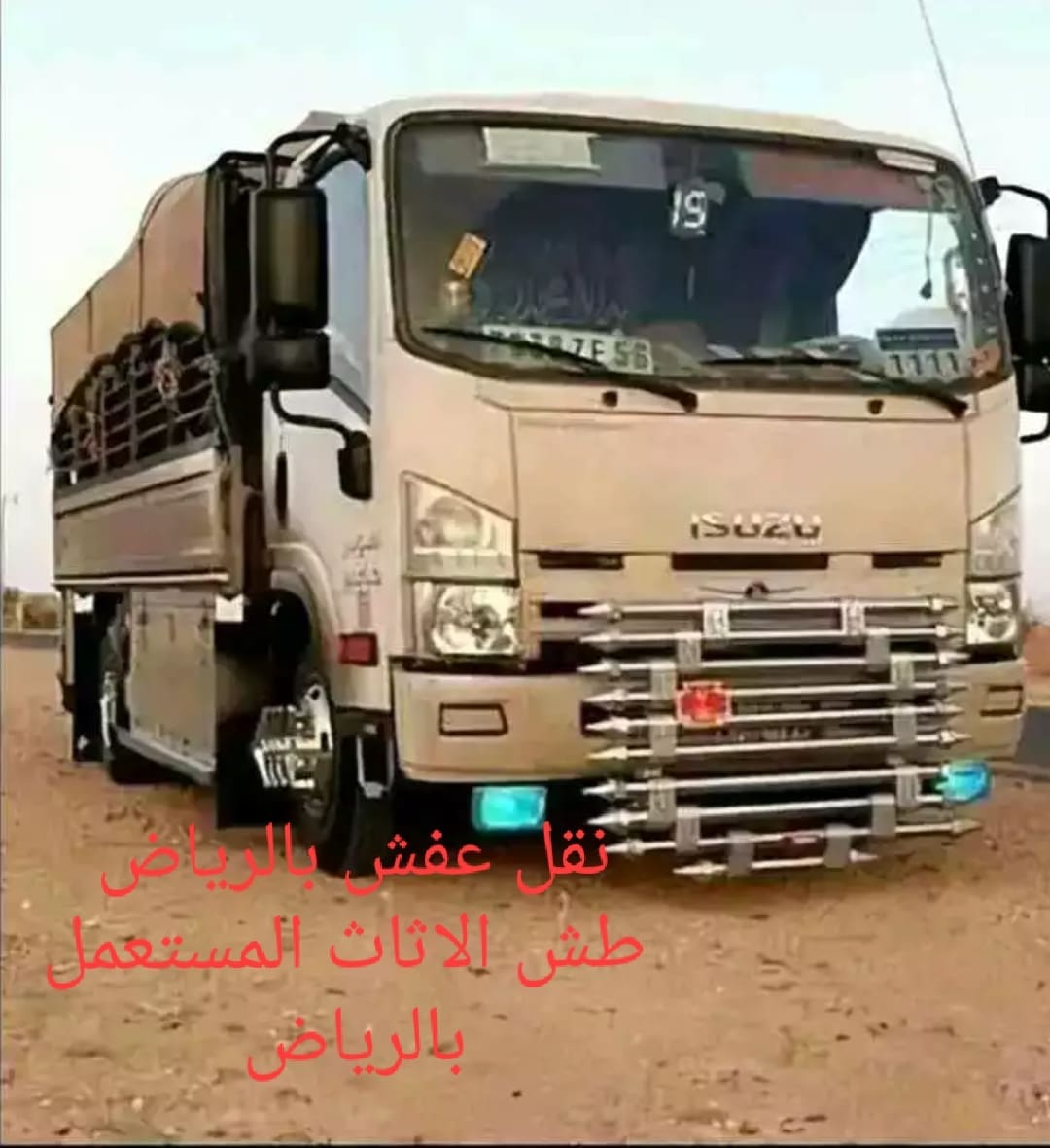 Siddig5g
