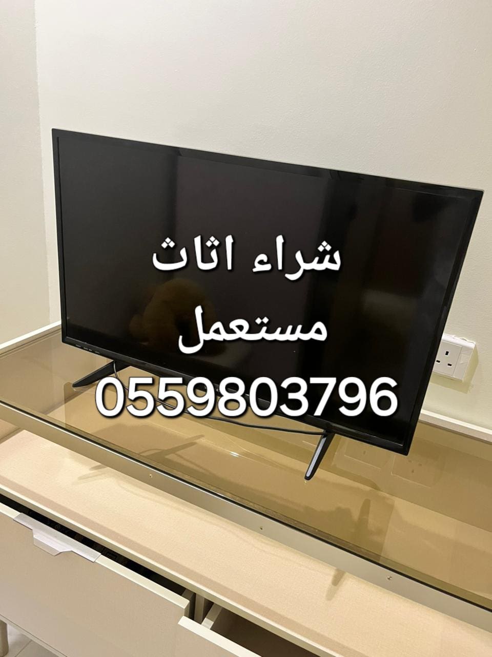 محل شراء ثلاجات مستعمله حي النرجس 0559803796 العارض