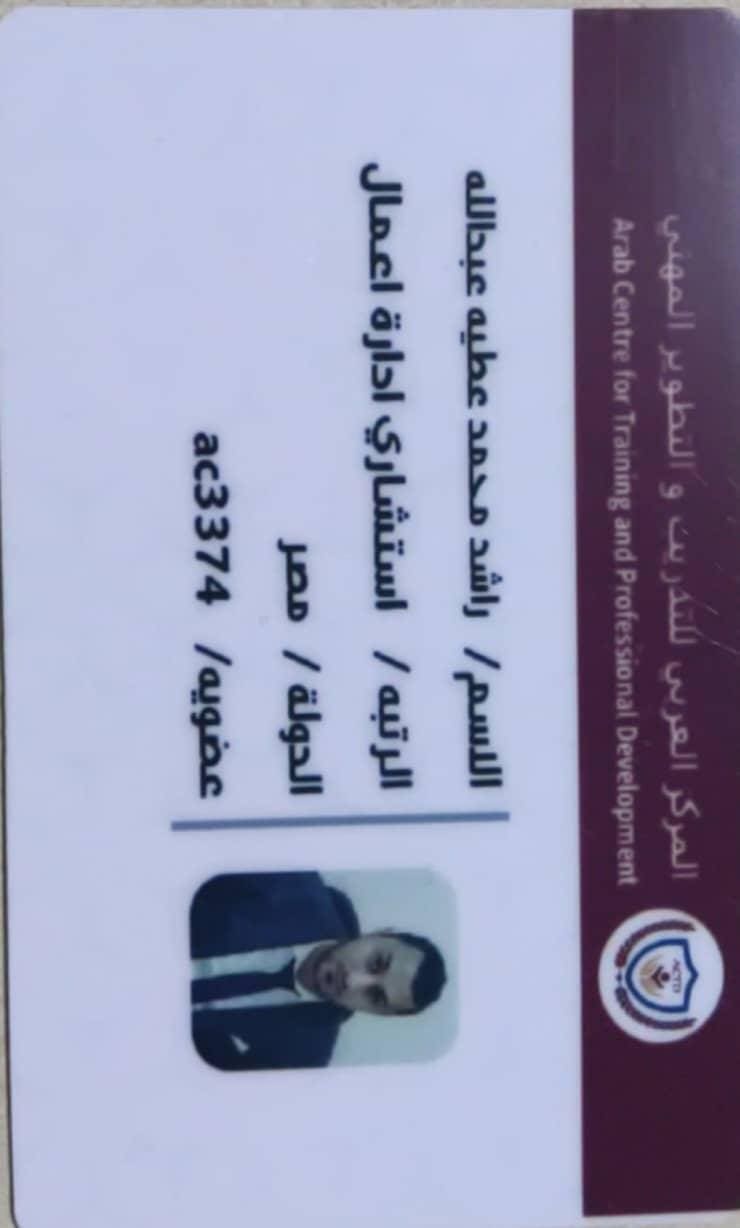 الدمام
