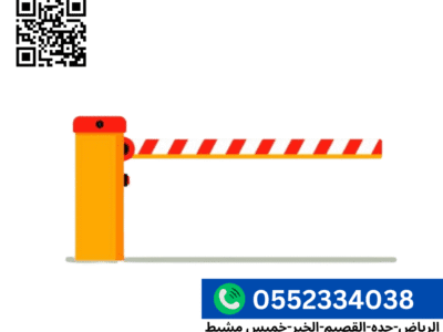 حواجز مواقف للسيارات للتحكم بالدخول والخروج barrier gate