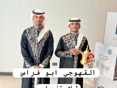 قهوجيين وصبابين جدة 0556558989