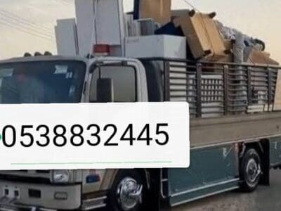 التخلص من الاثاث القديم شمال الرياض طش رمي مخلفات بالرياض 0538832445