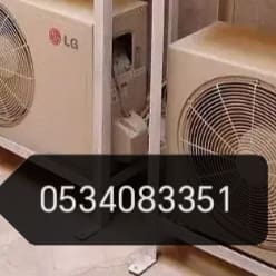 شراء اثاث مستعمل ضاحية لبن 0534083351