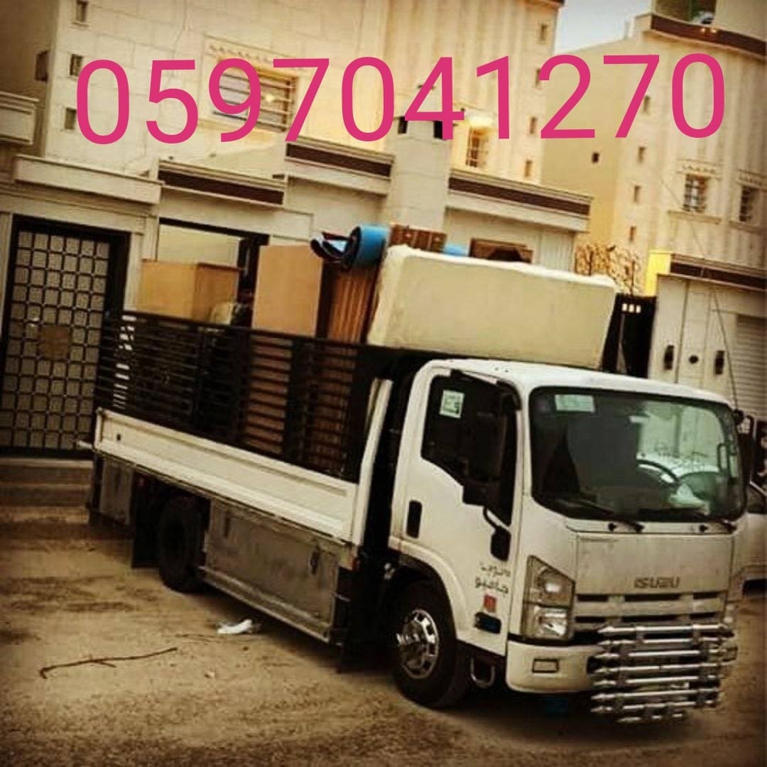 شراء اثاث مستعمل بالرياض 0597041270