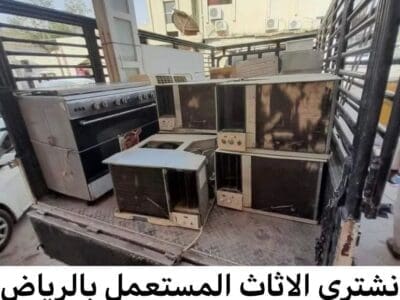 طش مخلفات بالرياض اثاث عفش 0537422374