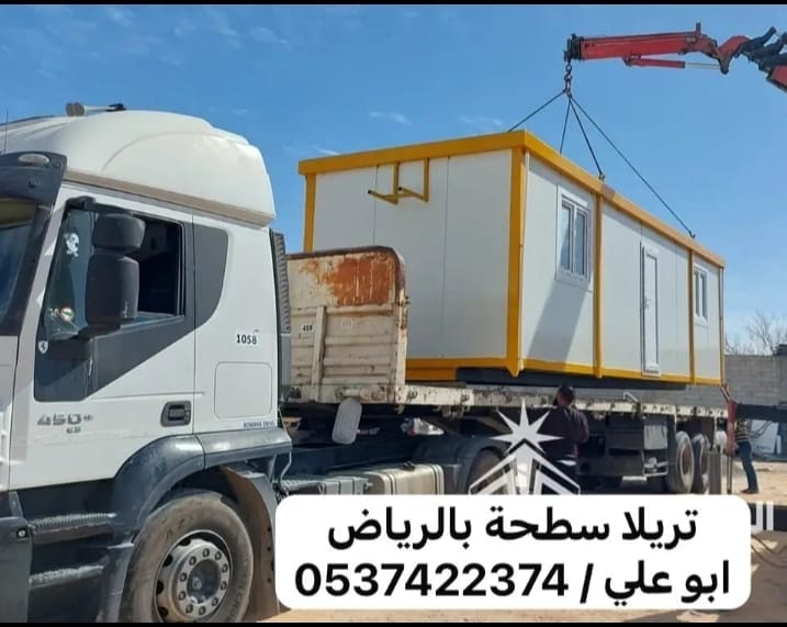تريلات تقل بالرياض سايق تريلا 0537422374
