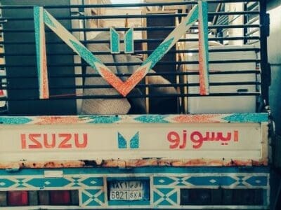 شراء اثاث مستعمل بالرياض