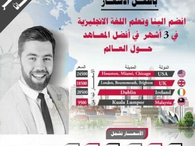 جدة