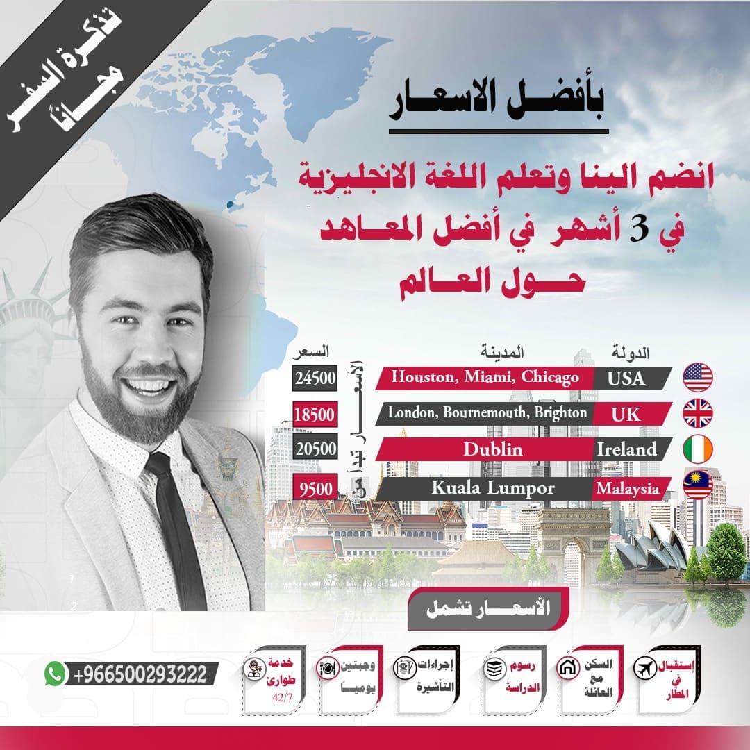 جدة