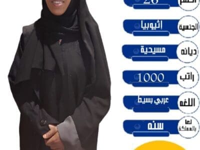 يوجد عاملات للتنازل