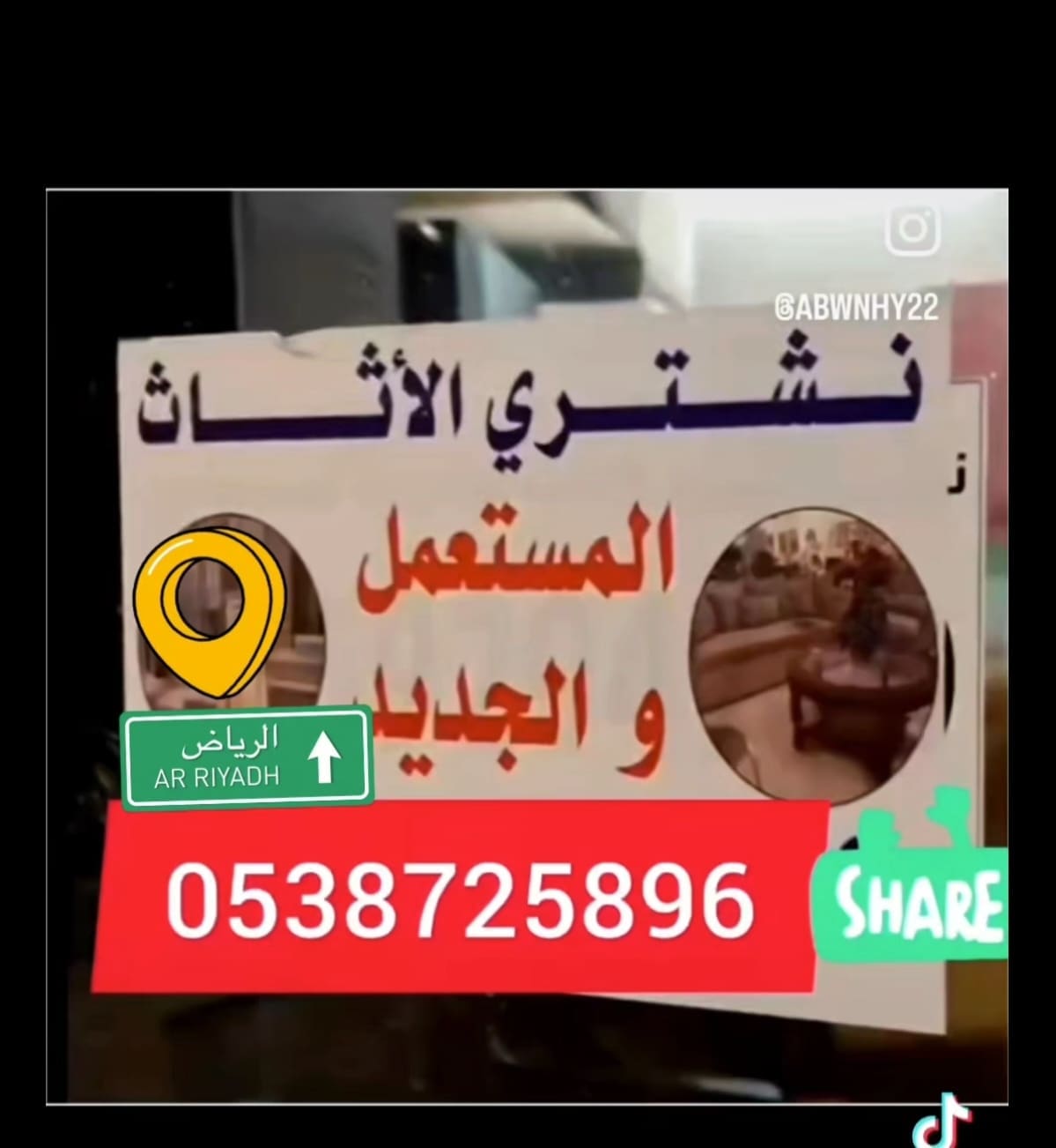 شراء مكيفات مستعمله حي الخليج 0538725896
