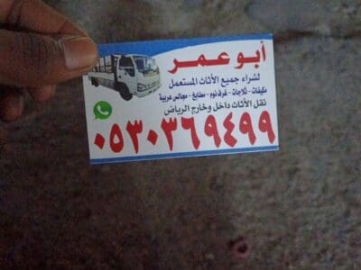 شراء مطابخ مستعمله حي السويدي 0530369499