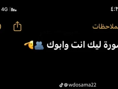 طش اثاث قديم بالرياض0508857593