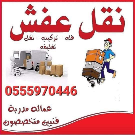 nader8532