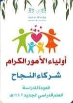 معلم رياضيات وقدرات ومتابعة 0533948319