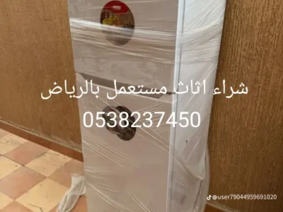 التخلص من الأثاث القديم