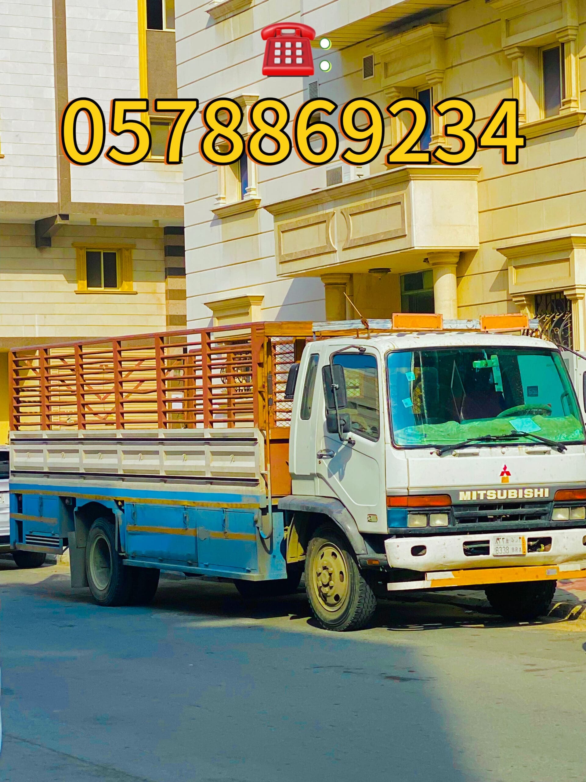 دينا نقل اثاث نقل عفش بمكة