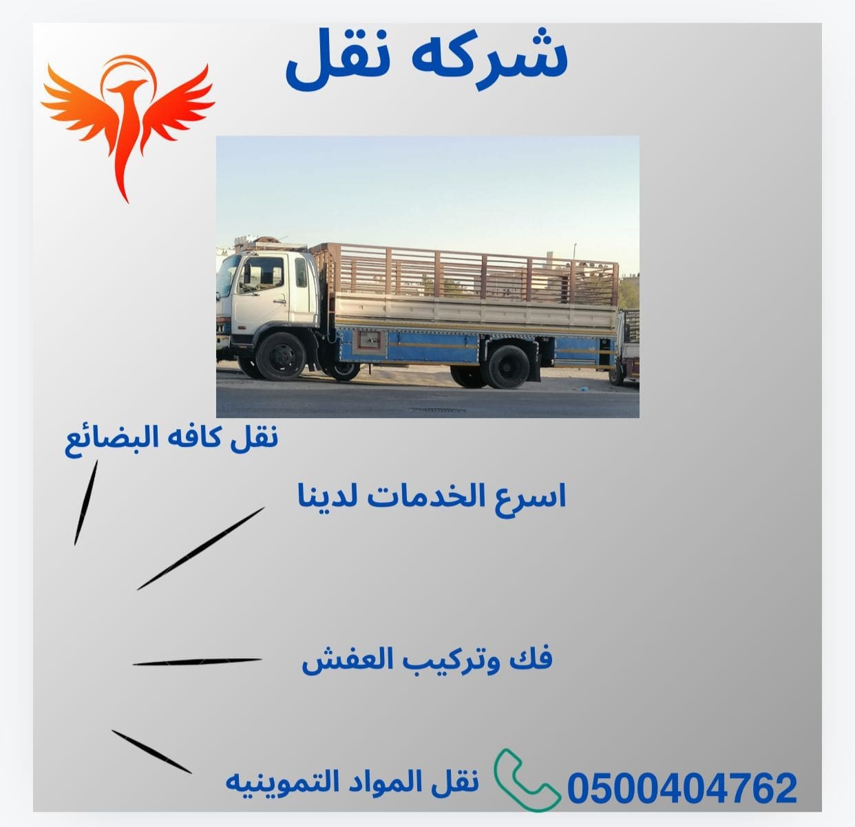 Altayeb