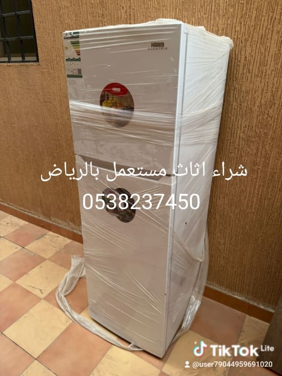 شراء اثاث مستعمل بالرياض