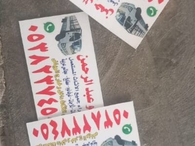 شراء اثاث