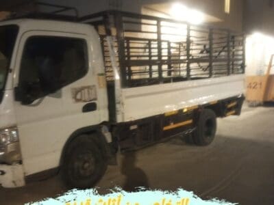 التخلص من الاثاث القديم بالرياض 0534375367