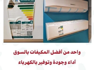 شراء اثاث مستعمل بالرياض