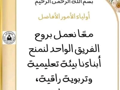 جدة حي الفلاح والحمدانية