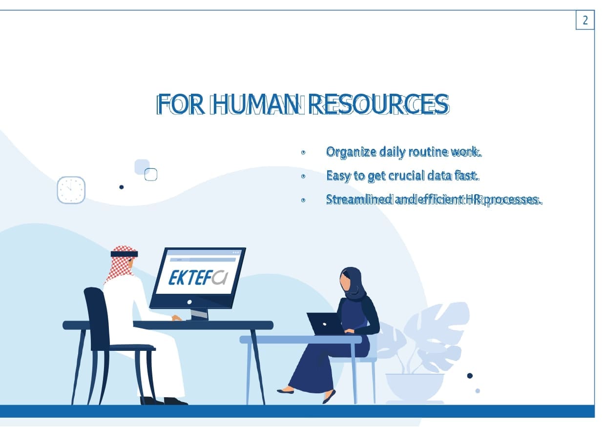 برنامج اتش ار