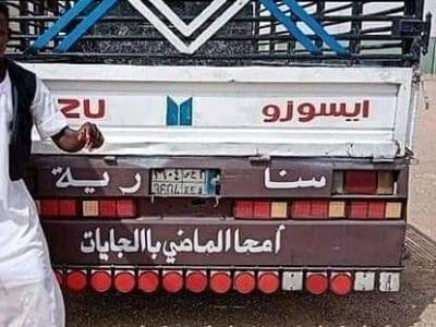 دينا توصيل الاثاث الي الجمعية الخيرية بالرياض