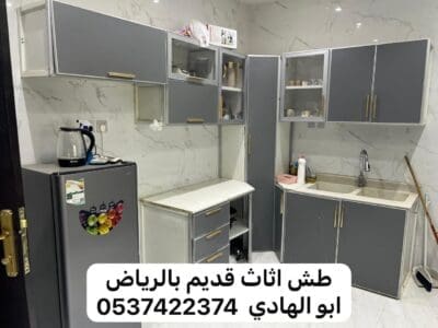 رمي اثاث عفش بالرياض 0537422374