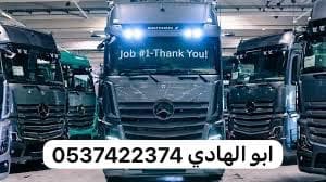 تريلا نقل عفش بضايع بالرياض 0537422374