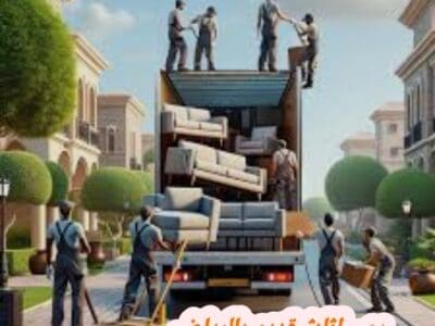 رمي اثاث قديم تالف بالرياض 0534375367