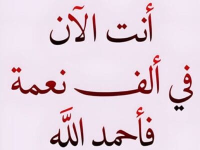 التخلص من الاثاث القديم بالرياض