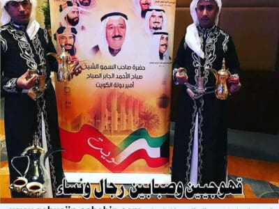 مباشرين قهوة قهوجيين0500118599