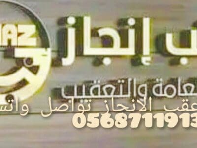 استخراج موافقه زواج