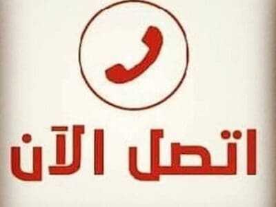 سياره التخلص من أثاث قديم بالرياض 0534375367