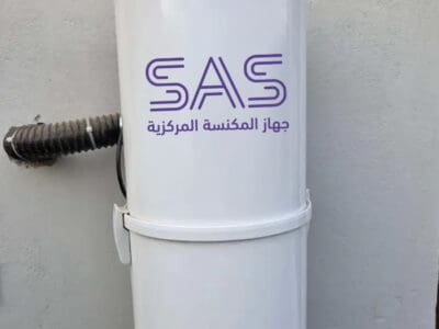 جهاز المكنسة المركزية