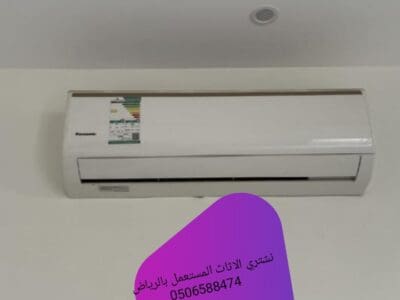 شراء اثاث المستعمل بالرياض 0506588474