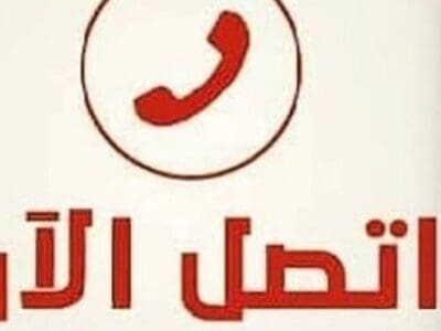 حقين التخلص من الاثاث القديم بالرياض 0534375367
