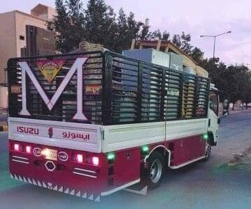 دينا نقل عفش من الرياض الى جدة 0575907703