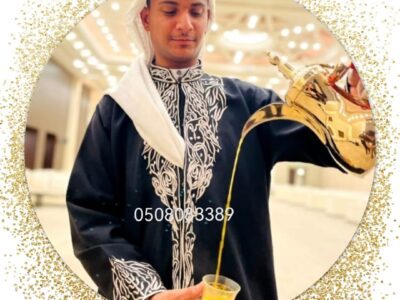 مباشرين قهوة في جدة