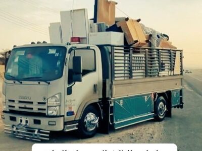 توصيل اثاث جمعية خيرية بالرياض0559836277نستقبل اثاث بالرياض0559836277