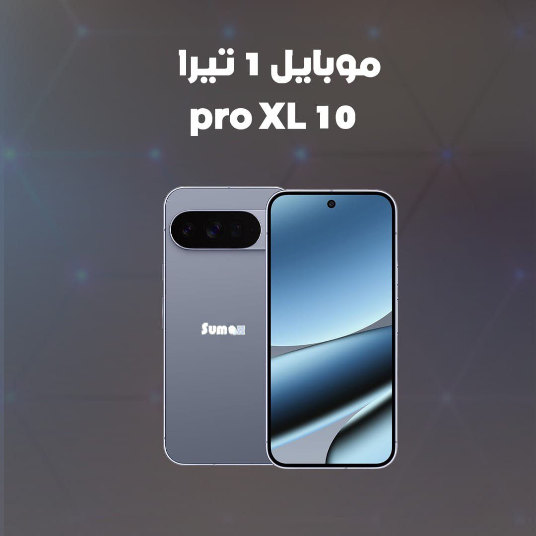 🔸 موبايل XL PRO 10 للبيع