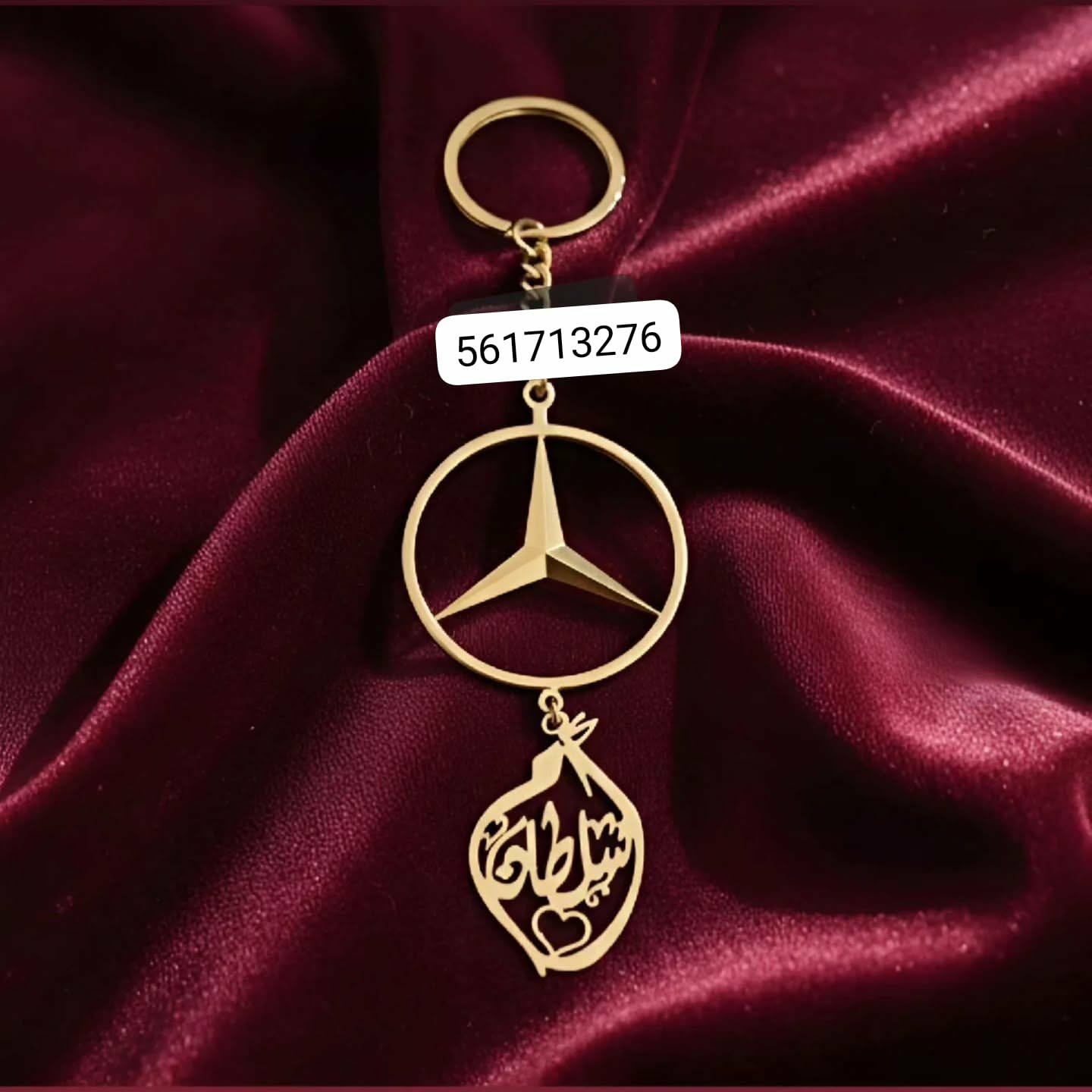 تعليقه سيارة بالاسم والحرف